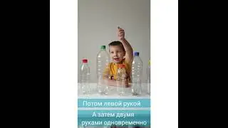 Игры с бутылками 4 часть
