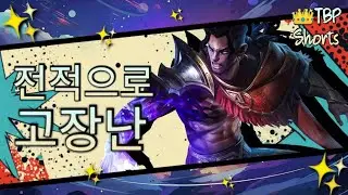 The Best Build For Brody | Mobile Legends