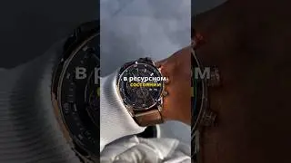 Энергия.