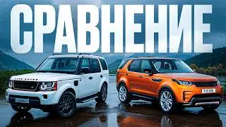 A Land Rover enthusiast upgraded from a Discovery 4 to a Discovery 5. Let's get real about these ...