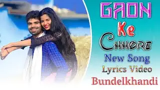 Gaon ke chhore ( Lyrics Video ) full HD New Bundelkhandi song ll Ashish upadhyay l Ankit Pandey