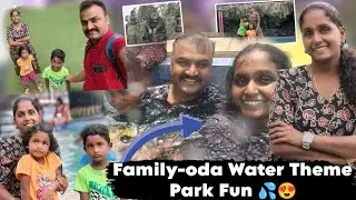 Kids Romba Enjoy 💦❤️ | Meena kooda Full Fun | Theme Park Vlog #rithuvlogs #jeeresort #tirupur