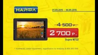 Уроки классных цен! Скидки до 50%!
