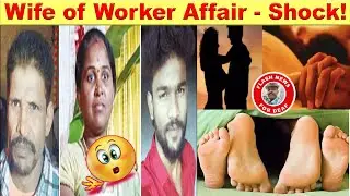 WIFE OF WORKER AFFAIR - SHOCK!