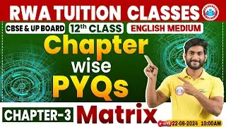 Class 12 Maths Chapter 3 | Matrix, Chapter Wise PYQs By Amit Sir