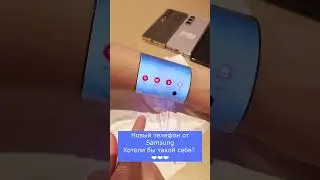 Новый телефон от Samsung #ai #chatgpt #gpt4 #нейросеть #маректинг #marketing #gpt5