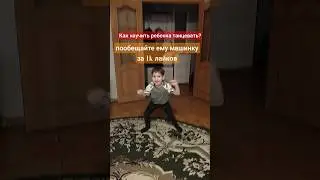 Машинка за лайки 