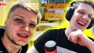 ЭВЕЛОН СМОТРИТ СИМПЛ ПРОТИВ ШКОЛЬНИКОВ 