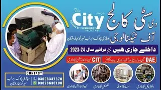 The City College of Technology  Multan ll Admission 2022 ll Engr Muhammad Imran
