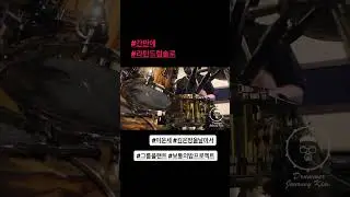 이문세 깊은 밤을 날아서 - 그룹 플랜트 ver. 드럼솔로!!
