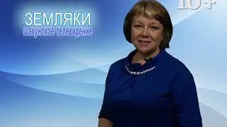 Передача от 26 июля 2020 года