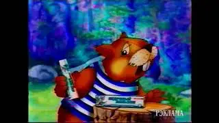 Реклама. Зубная паста 