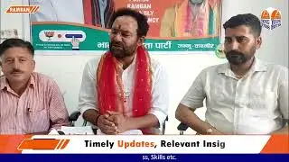 Union Minister G Kishan Reddy called Rahul Gandhi 'childish' for making statements against India