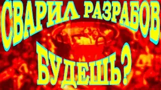 MIDNIGHT FIGHT EXPRESS. МЕНЯ РАЗОЗЛИЛИ РАЗРАБЫ? ОБЗОР НА КРИНЖ.