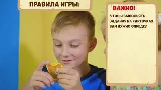 Настольная игра от Бонстиков. Как играть: правила