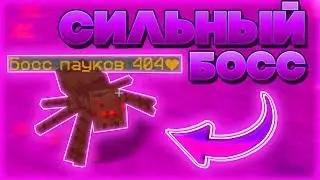 НОВЫЙ СЕРВЕР ПО ДЖЕДИКРАФТУ + БОСС - ДЖЕДИКРАФТ(JEDICRAFT MINECRAFT)