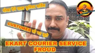 Ekart courier fraud/ fake 🤥 parcel 📦 Return/ Hub office se hota hai fraud 🔥🔥🔥😱🥵