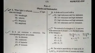 Wireless Operator Answer Key || Wireless Operator mains Answer key || Wireless cutoff