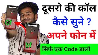 How to Enable Call Forwarding | How To Forward Calls To Another Number | How To Transfer Calls To...