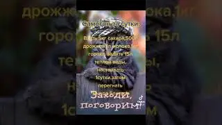 огненная вода