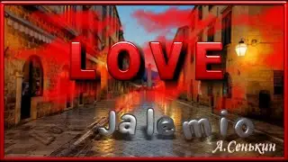 JALEMIO - Love (автор ролика А.Сенькин)