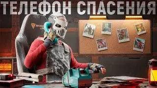 ТЕЛЕФОН CПАСЕНИЯ. НОВИЧКИ ЗВОНИЛИ КЛАНЫ НАПАДАЛИ МЫ ОТВЕЧАЛИ ВСЕМ В РАСТ / RUST