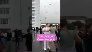 Северяне -это сила💪💪💪💪