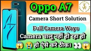 Oppo A7 Camera Problem Solution | Oppo A7 Camera Ways | Oppo A7 Camera Error Solution