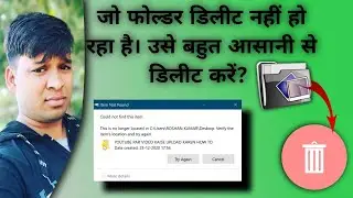 How to Delete Undeletable Files & Folders in Windows 10 or 8 or 7
