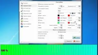 Volume² - размер обводки текста и размер рамки для OSD текст