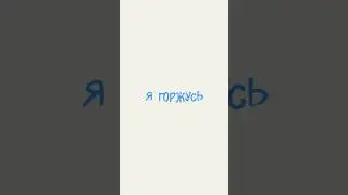 #горжусь #рек #рекомендации #реки #рекомендация