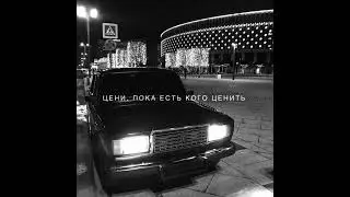 Песня для суеты FIHA (feat. Zafir) [SLOWED]🥀🖤