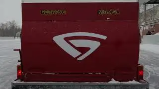БЕЛАРУС МЛ, БЕЛАРУС МСУ 622