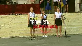 Первое сентября 2016   часть IV   День знаний в школе №91
