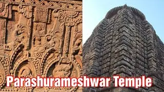 🛕 PARASHURAMESHWAR TEMPLE IN BHUBANESWAR, ODISHA 