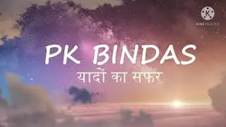 Chitrahaar चित्रहार DD National