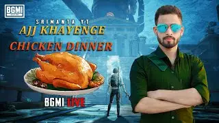 🔴Ajj khayenge chicken | BGMI LIVE WITH SRIMANTA YT