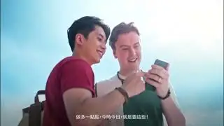廣東有線翡翠台廣告(訊號不佳) 2024-12-15