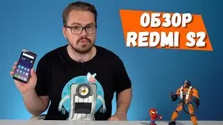 Обзор Xiaomi Redmi S2: топовая бюджетная камера