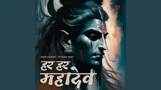 Har Har Mahadev