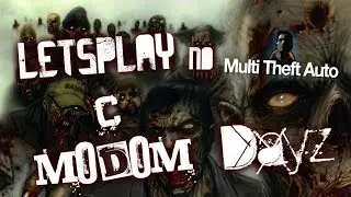 LETSPLAY ПО MTA C МОДОМ DayZ 