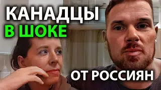 Канадские мигранты в шоке от доброты русских