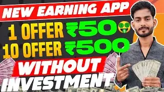 Simple Earning App Without Investment | New Without Investment Earning App For Students