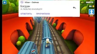 Богдан любит какиш тикток мем