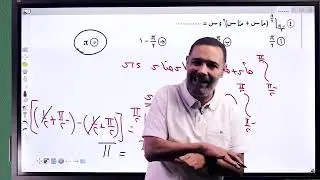 مراجعة ليلة الامتحان 2طلاب الازهر  التفاضل و التكامل   ثانوية ازهرية 2024