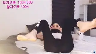 Korean bj dance