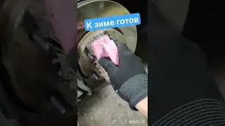 Переобувка 2023