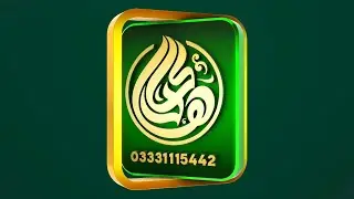 New 3D Creation Logo, Green or Yellow Frame Animate, Videohive, Hadi 3D Logo