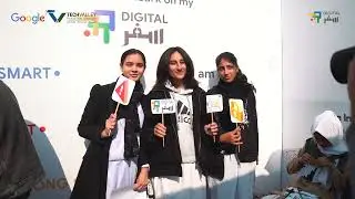 International Education Day | Digital Safar by Google & Tech Valley Pakistan