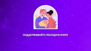 Роль папы в жизни малыша